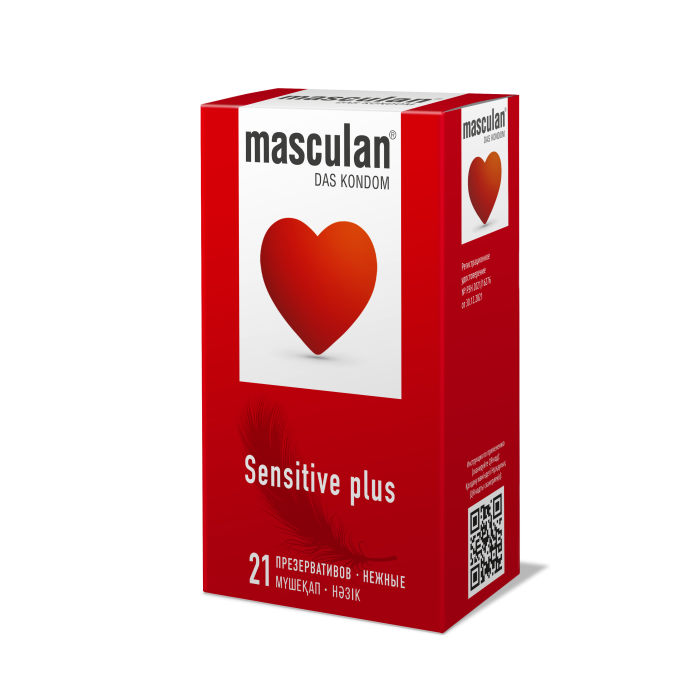 Презервативы "Masculan Sensitive Plus" розовые, супер нежные, 21шт 